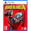 Borderlands 4 PlayStation 5